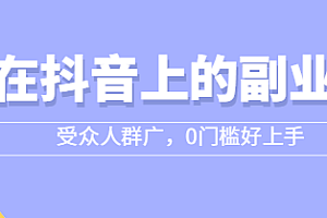抖音表情包、心理测试项目思路,受众人群广,0门槛好上手!【视频教程】