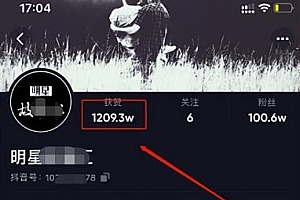 傻瓜式的短视频暴利变现副业,可批量复制,一个月搞20000+!