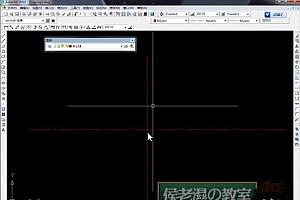 侯老师10天学CAD二维三维