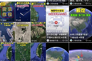 小众稀缺项目3D街景地图,一单200+,客户完全想不到!