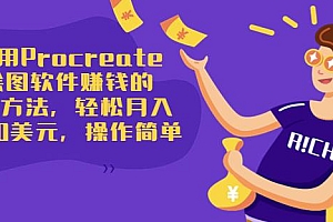 壁垒觉醒·短视频原力赋能课Pro,把短视频能力基因刻在你骨子里的课