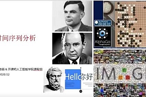 开课吧 资金流入流出预测【4,5,6】