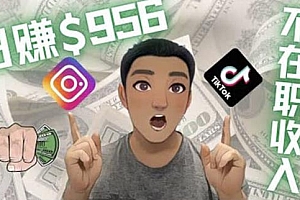 用联盟0成本被动收入赚钱项目:有大佬已经赚了30W美元(实战教程)