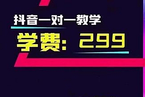抖音天艺毒案图文文案实战教学,一部手机,有手就可以做,可多号操作获取收益