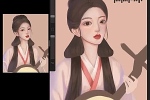 2022年ipad插画教程第1期(哈士奇味的鸵鸟古风+现代头像课) 百度云盘资源