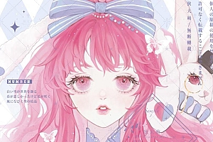 狄大萌iPad插画半厚涂寒假特训班课程 百度云盘资源