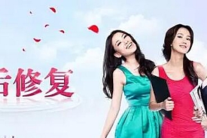 产后修复怎么修复《产后妈咪修复系列课》教你如何修复培训课程视频