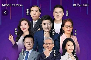 0基础短视频运营课,大咖背后团队教你做短视频(28节视频课)
