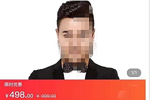 大雷传媒·从零到一快速起号,对平台的底层推流逻辑有一个清晰的认知,快速打开直播推荐