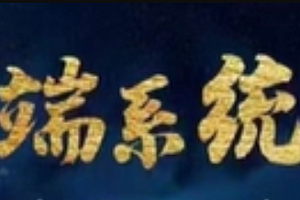 coderwhy前端体系课【1663集】+最新8月小程序