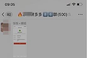 泓盛传媒拼多多短视频+直播带货,独家快速爆单方法,批量起号,风口快速赚钱