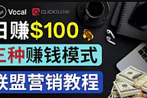 日赚100美元以上的网络赚钱技巧,通过Pinterest引流到个人网站赚钱的三种方法