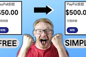 2022最新在线观看游戏视频赚钱的方法，一个视频赚5美元（详细过程）