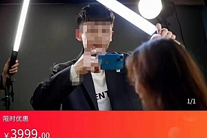 施学长·短视频内容优化,玩转短视频内容为王-价值3999元