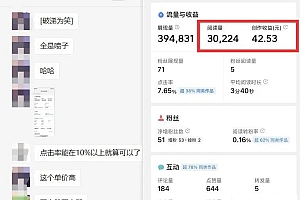 黄岛主微头条掘金副业项目第4期:批量上号单天300-500收益,适合小白、上班族