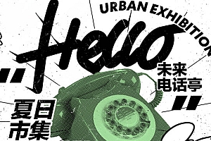 2022不错实验室从零开始学平面升级版课程 百度云盘