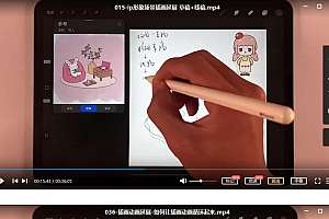 一只猫手【卡通iP形象设计】+【动画表情包】二合一(视频+课件)