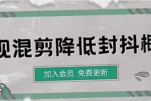 影视剪辑如何避免高度重复,影视如何降低混剪作品的封抖概率