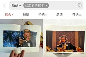 新奇蓝海项目,1单10元,趁早布局