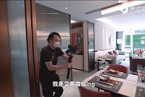 艾克森锐ing拍摄技术课(稳定器拍摄技巧)