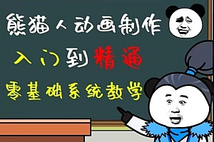 外边卖699的抖音快手沙雕视频教学课程,快速爆粉,月入10万+(素材+插件+视频)