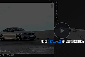 Blender3.1教程2022年5月建模渲染与骨骼动画进阶班【画质高清有大部分素材】