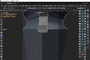 伊梦C4D护肤品精修79课时mp4