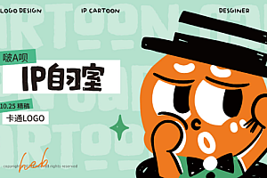 2022年《啵a呗ip自习室第6期》画质高清有素材