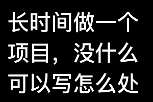 卢帅设计师求职训练营-巅峰计划3.0