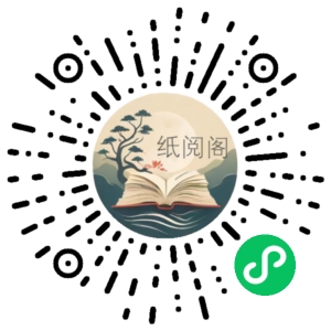 张海音《精神分析个案概念化课程》