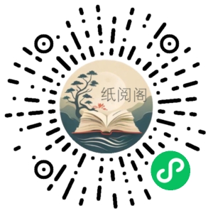 微信小程序引流变现项目教程,当天操作当天就有收益,变现不再是难事【无水印】