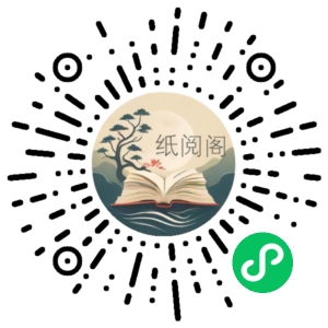 王一婷《高情商聊天表达沟通演讲课》