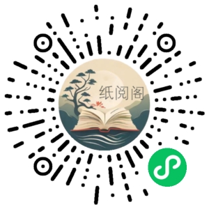 雪山扯电影《故事写作一站式讲解:从零开始一站式教学》