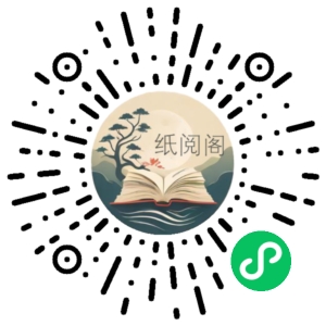 广州中医药大学罗颂平《中医妇科学》