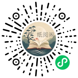 21节大咖金钱课 破除你的限制性信念