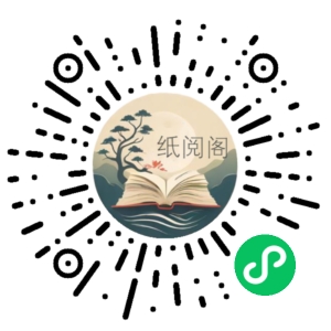 傅佩荣详解《易经》64卦解答困惑