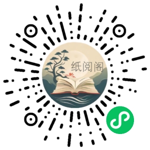 轻松玩转Linux教程 从入门到实战