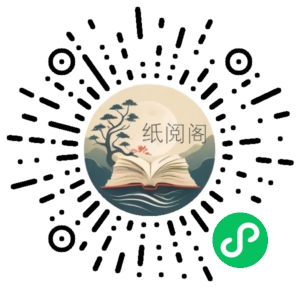 唐乾元《规模》精读班 15讲读透神作