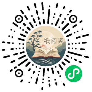 银行螺丝钉·躺着也赚钱的基金投资课,一同开启财富自由之旅(入门到精通)