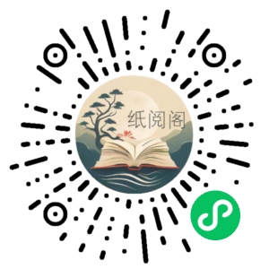 小学必备112首古诗词讲解篇【完结】 阿里云盘资源