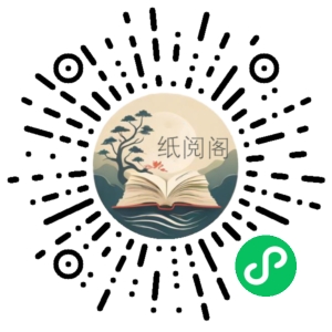 老秘书《教你成为社交应酬的高手》