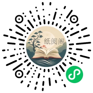 傅佩荣教授拨开迷雾读国学课程 百度云盘资源