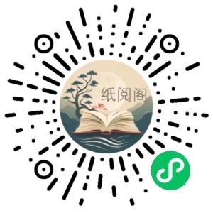 高桥留美子漫画集(8部) 阿里云盘资源