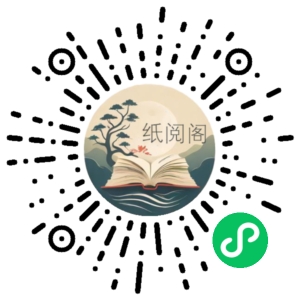 张水生《针灸(推拿)学入门》视频教程课程