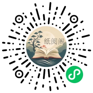 王新宇《痕迹识人之管理篇》把握人性,管理随心课程