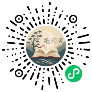 李巍《Web前端入门,从零开始做网站》教程视频