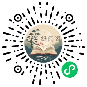 灯鱼·无为法直通车完整版:从0到彻底精通直通车,用无为法思维,永远不会亏损