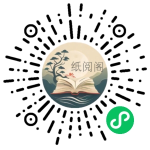 琳子博士《高敏感职场社交》高敏感型人的社交提升训练营培训课程视频