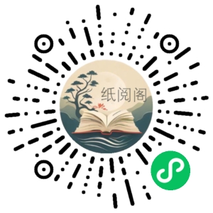 甄琦学长入世十三劫-红尘入世第一课,教你看清世间的宏观与微观竞争价值2077元