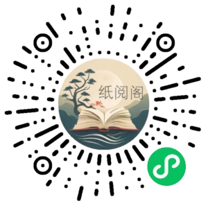 千川实战落地课程:全面带你玩转 如何超级控流、如何带货